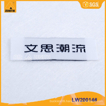 Custom Clothing Label LW20014